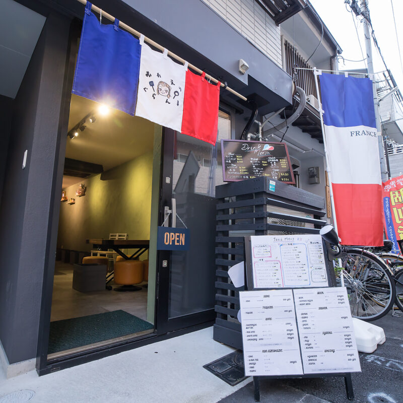 おかえり ぐらんま